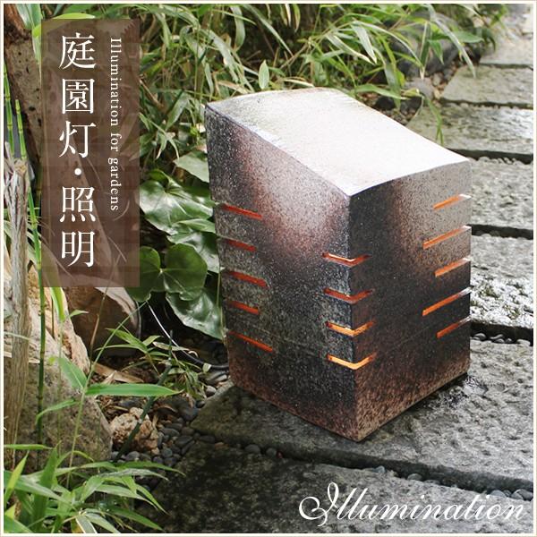 信楽焼 庭園灯 和風照明 陶器照明 照明 行燈 あんどん ガーデンライト