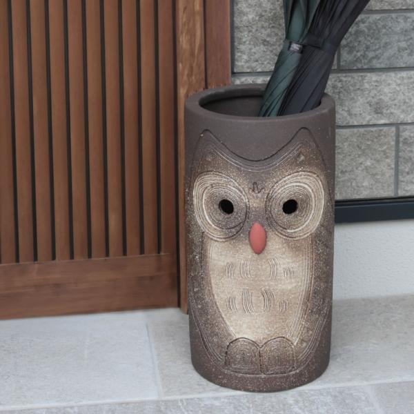 傘立て 陶器 信楽焼 おしゃれ スリム フクロウ 傘入れ モダン シンプル