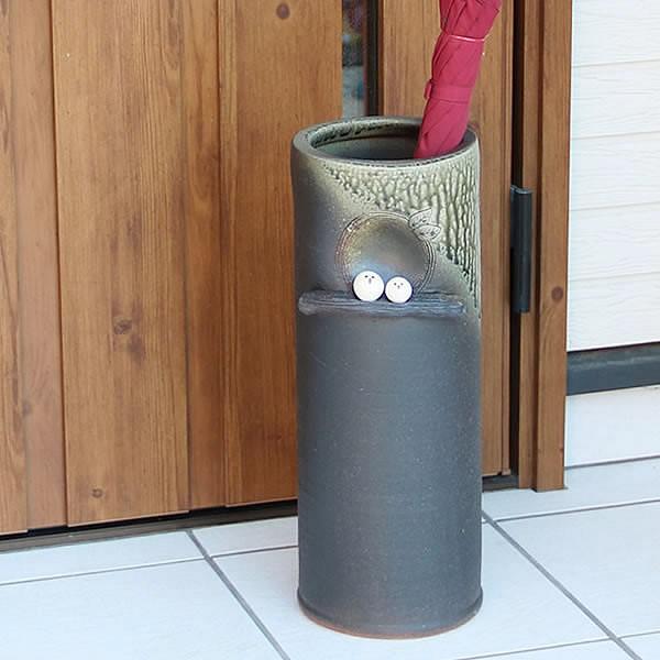傘立て 陶器 信楽焼 おしゃれ スリム フクロウ 傘入れ モダン シンプル