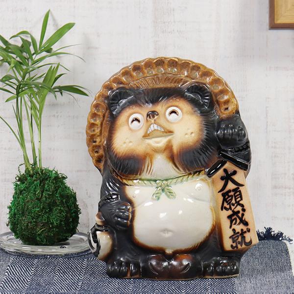 信楽焼 7号大願成就狸(笑い目) たぬき タヌキ 狸 開運 縁起物 可愛い