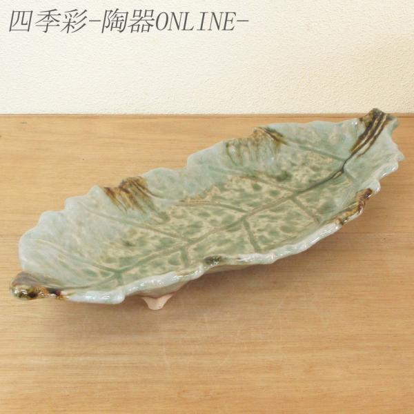 皿 大皿 長皿13号 41cm 木の葉皿 砂ビードロ おしゃれ 和食器 業務用