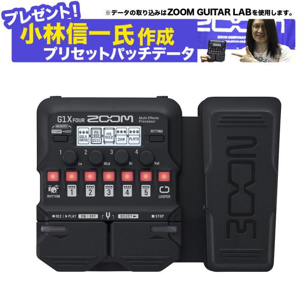 ズーム（zoom） 〔スペシャルプレゼント実施中♪〕 G1X FOUR Multi