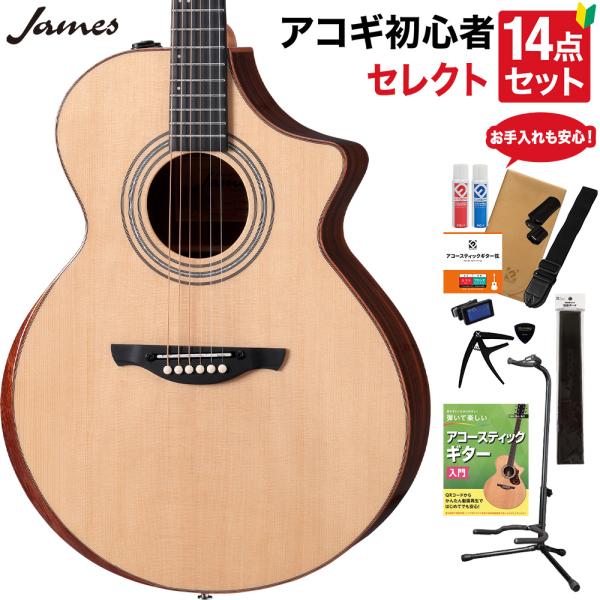 ジェームス（James） J-700CII NAT アコースティックギター 教本・お