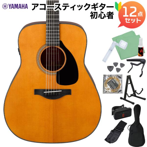 YAMAHA（ヤマハ） FGX3 Red Label アコースティックギター初心者12点