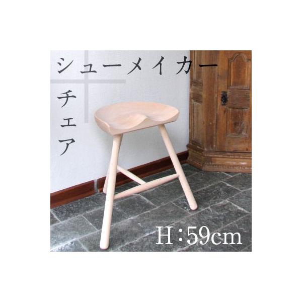WERNER Shoemaker chair シューメーカーチェア 高さ 59cm 木製 3本脚