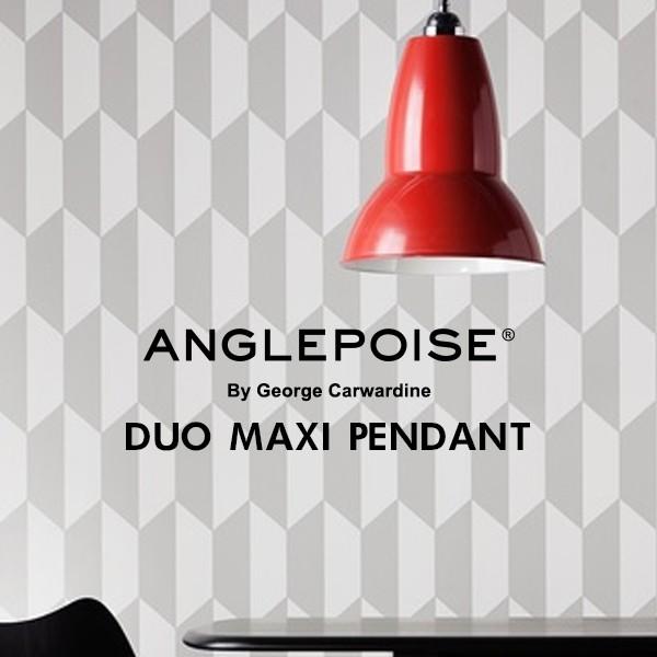 ANGLEPOISE アングルポイズ DUO MAXI PENDANT ペンダントライト
