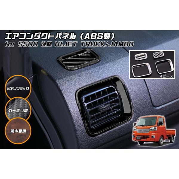 shiningparts_acd-hn09d4404