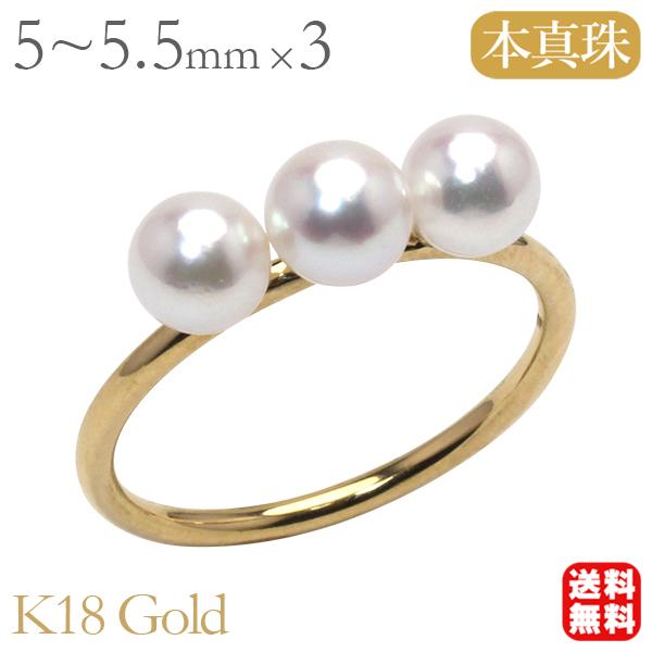 パール リング あこや 18金 18k イエローゴールド 普段使い 真珠リング