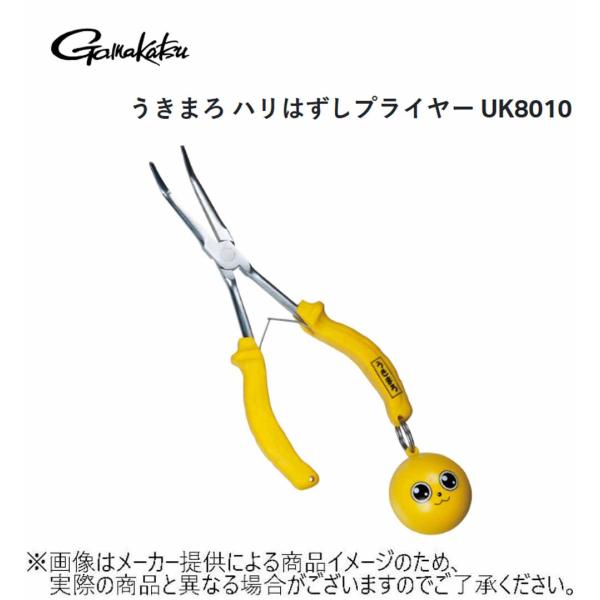 Gamakatsu UK8010 釣り用プライヤー 18cm うきまろ ハリはずし
