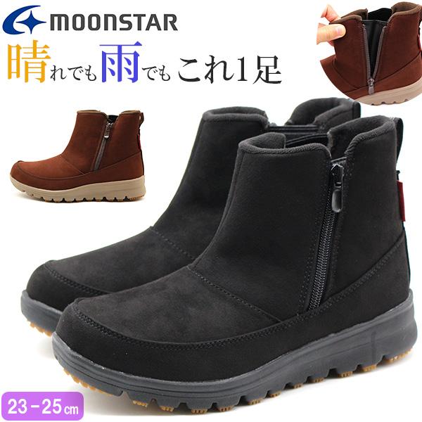 MoonStar（ムーンスター） ブーツ レディース 靴 スニーカー 黒