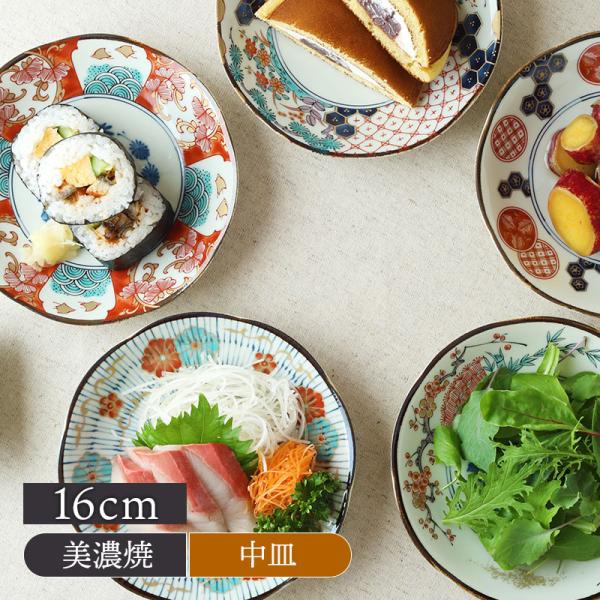 伊万里焼 オールド伊万里 プレート 小皿 19cm 伊万里焼 オールド伊万里