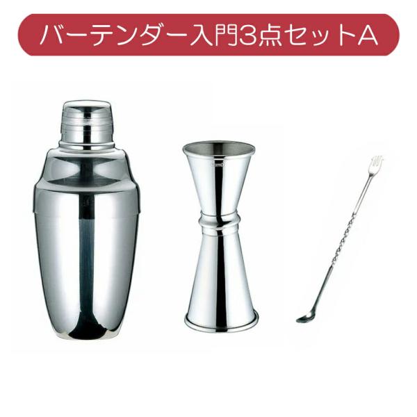 shokkishibuya_yukiwaset1