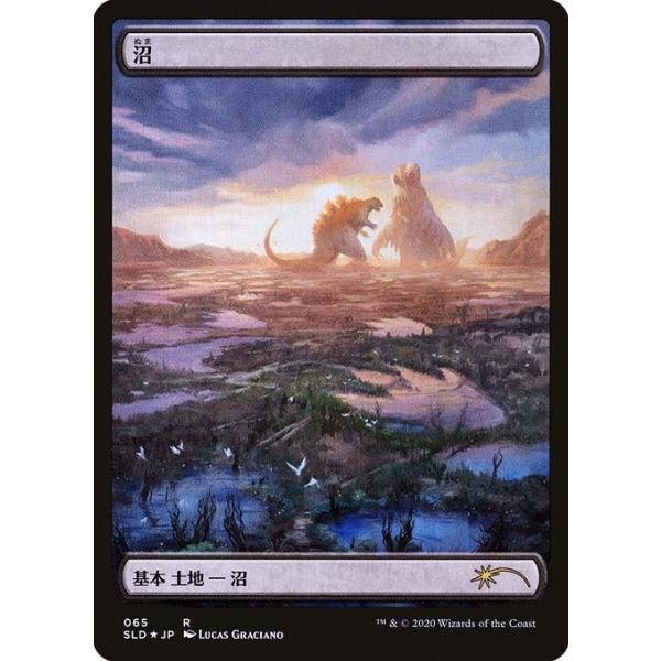 MTG □土地/日本語版□ 《沼/Swamp》☆FOIL☆The Godzilla Lands