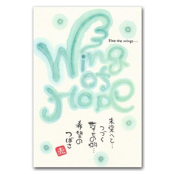 shop-wadouraku_20-233