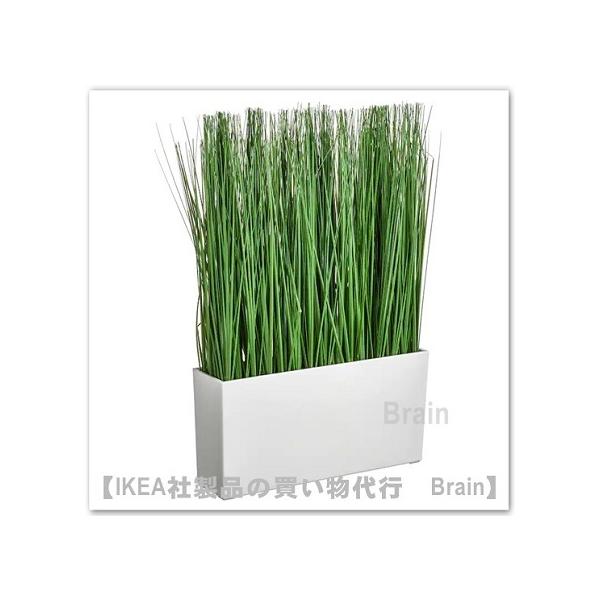 イケア（IKEA） FEJKA/フェイカ 人工観葉植物 鉢カバー付き42 cm