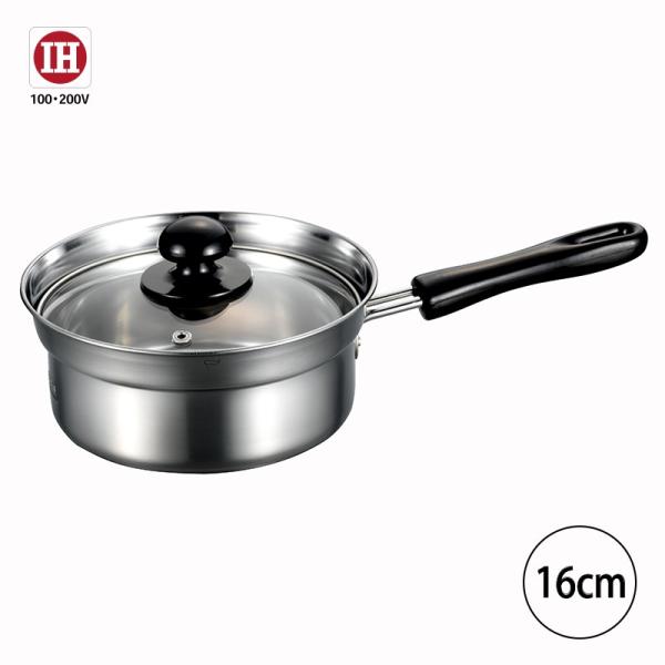 片手鍋 ガラス蓋付 ステンレス クレール 片手鍋16cm CLP-16S 深さ80mm