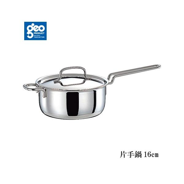タマハシ 片手鍋 全面7層構造 ジオ プロダクト 片手鍋 16cm クッキング