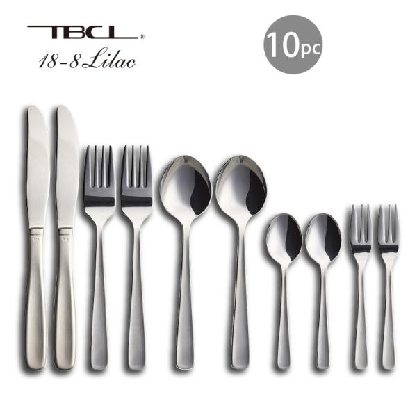 カトラリーセット ナイフフォークスプーン 2人用10本組 ライラック 18