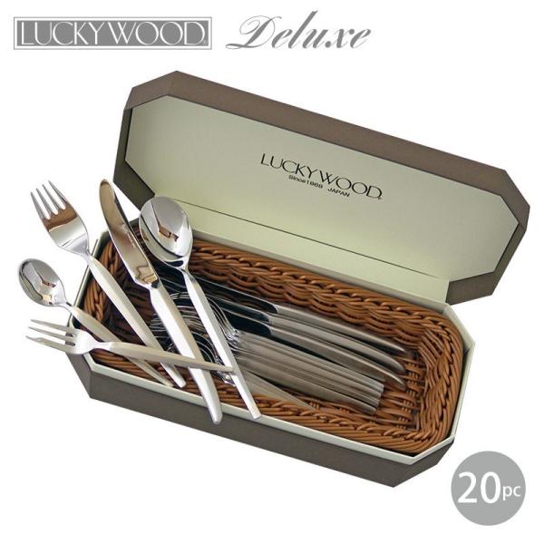 ラッキーウッド カトラリー」の人気商品一覧 | 安い商品を通販サイト