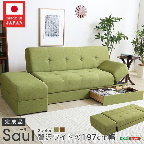 マルチソファベッド」の人気商品一覧 | 安い商品を通販サイトから探す