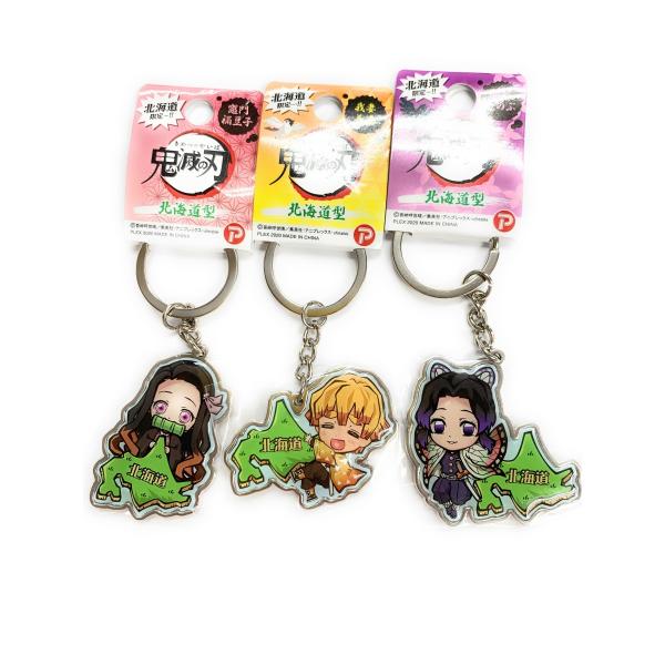 鬼滅の刃 ご当地北海道限定 ☆北海道地図ダイカットキーホルダー 各種