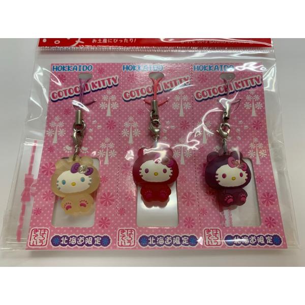 ご当地キティ 北海道限定 白くま ラバーストラップ 3個セット : 北海道