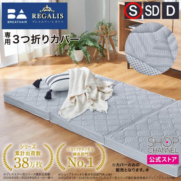 shopch_4000762625001