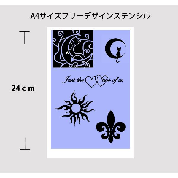 メール便]貴方のデザインで作る]オーダーステンシルA4サイズ : HEAD