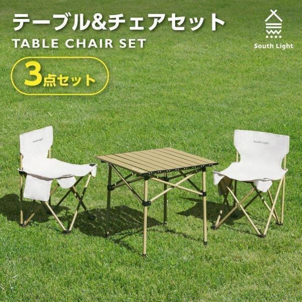 WANTKEY CAMP 折りたたみアウトドアテーブル 三点セット WANTKEY CAMP