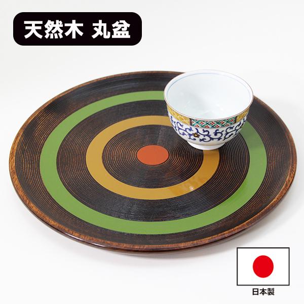 丸盆 木製 トレー トレイ お盆 日本製 30cm 漆塗り 独楽 漆器 木 和