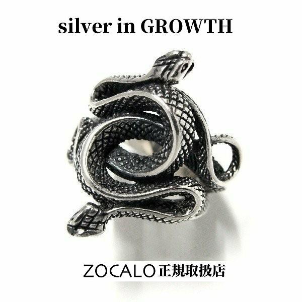 ZOCALO（ソカロ） ダブルスネーク・リング (シルバー925製) ZZRS-0015