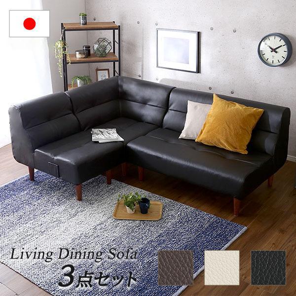 コーナーソファ ソファ ソファー PVCレザー リビング ダイニング 脚