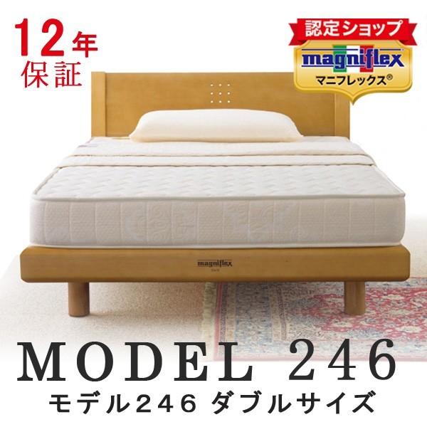 マニフレックス モデル 246 ダブル (マットレス) 価格比較 - 価格.com