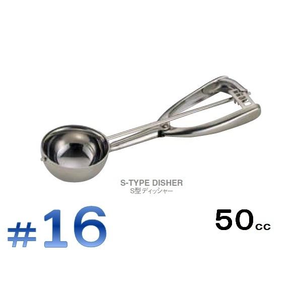 UK（YUKIWAブランド）18−8業務用 アイスディッシャー