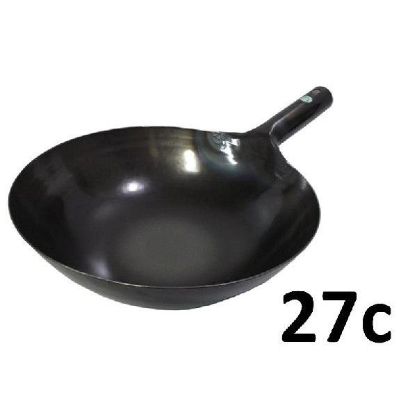 山田 工業所 鉄 打出 片手中華鍋（北京鍋）27cm 1.2mm厚 : ふじまる