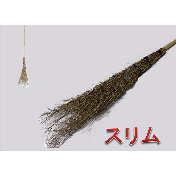 八ッ矢工業 八ツ矢 竹ぼうき スリム ※商品代引きは不可になります