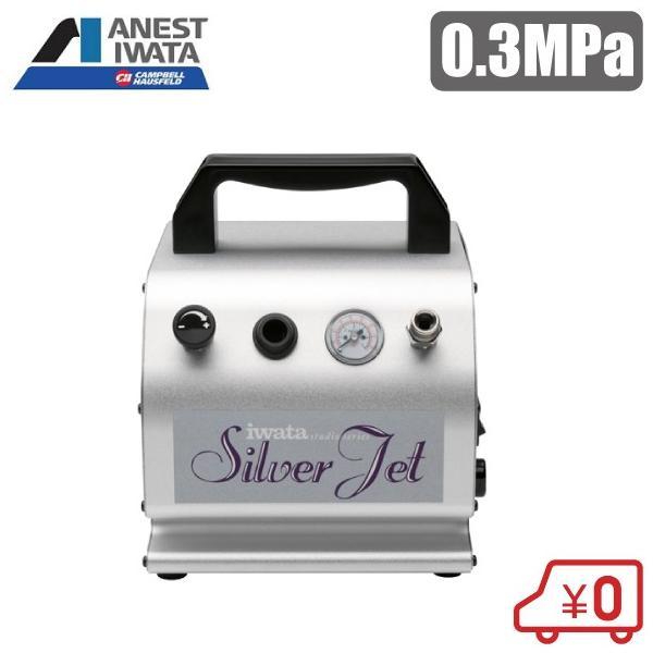アネスト岩田 エアーブラシ用 エアーコンプレッサー 100V IS-51 オイル