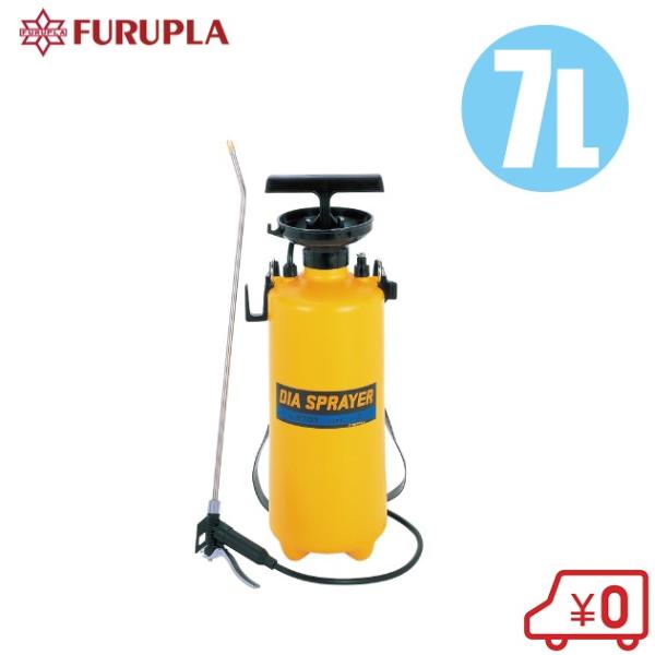 噴霧器 手動 蓄圧式 7L 除草剤用 No.5701 コンクリート型枠剥離剤 噴霧