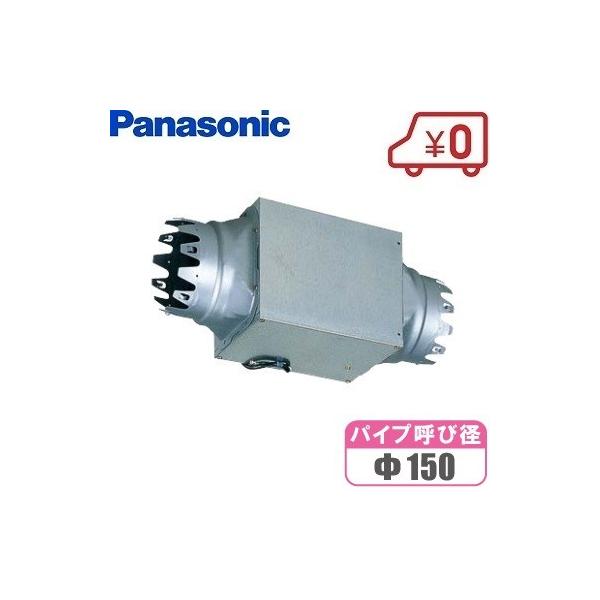 Panasonic（パナソニック） 中間ダクトファン FY-15DH1 低消費電力