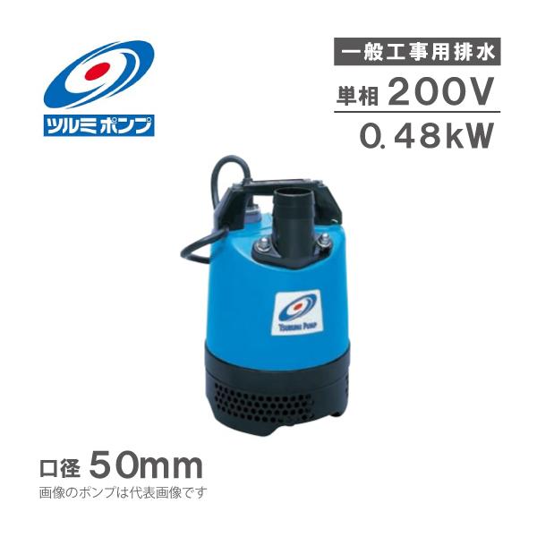 ssnet_tsurumi-lb-480j