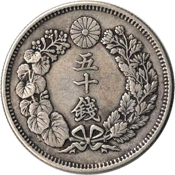 stamp-coin-ebisu_kyokujitu-