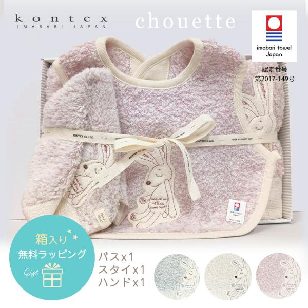 stampskids-shop_kontex-