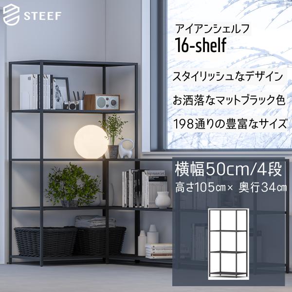 steef2021_ib1050-16