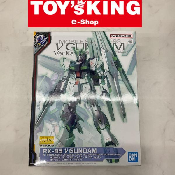 LGP】MG 1/100 GUNDAM SIDE-F限定 RX-93 νガンダム Ver.Ka (サイコ