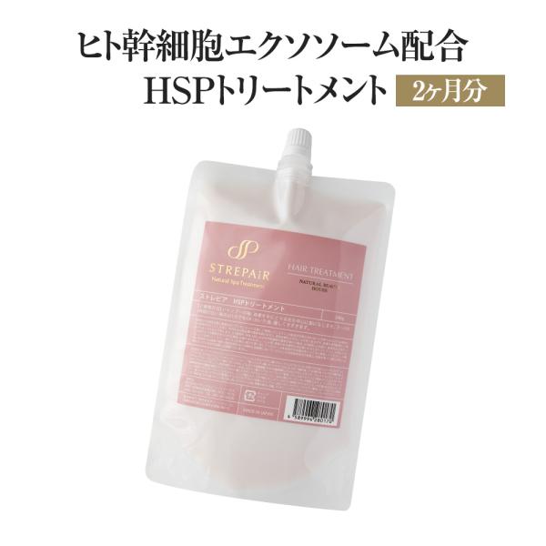 strepair_hsp-treatment