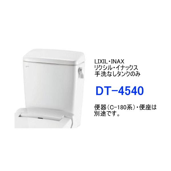 suisuimart_dt4540