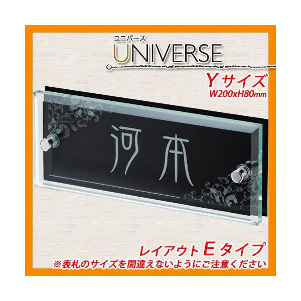 表札 200 タイル」の人気商品一覧 | 安い商品を通販サイトから探す