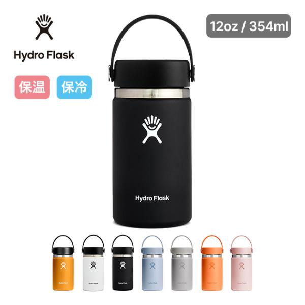 HYDRO FLASK（ハイドロフラスク） ハイドレーション12oz ワイドマウス