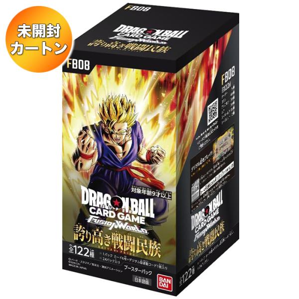 1カートン】 ドラゴンボールスーパーカードゲーム フュージョン