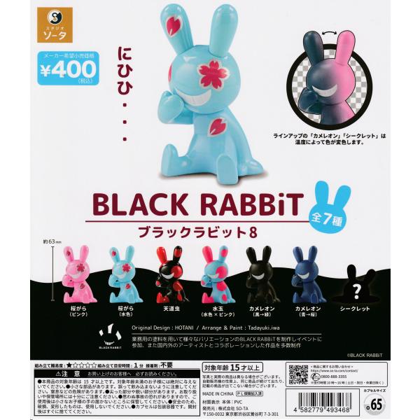 suns-online-store_j9-fv20-5nzr